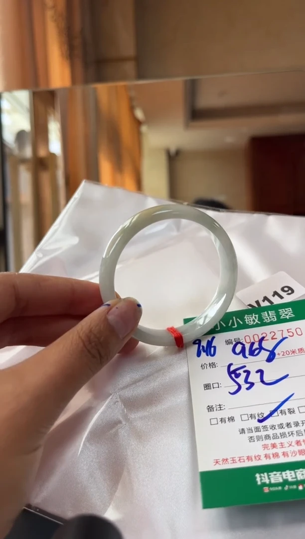 未镶嵌手镯翡翠A货手镯