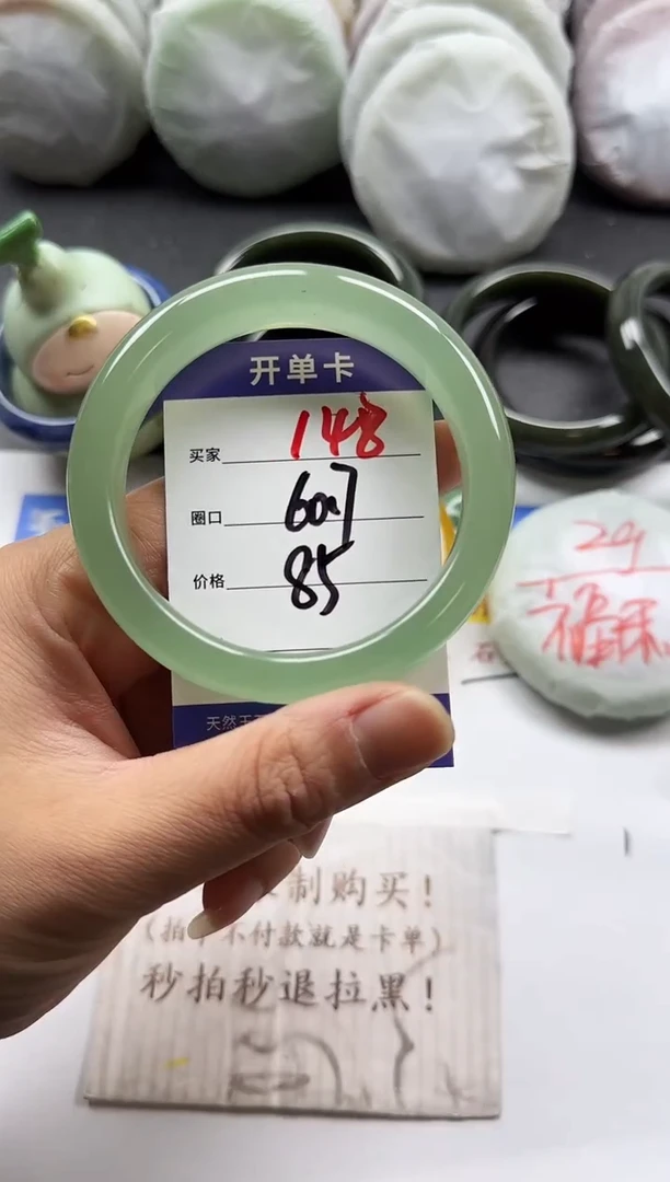 未镶嵌手镯石英质玉148