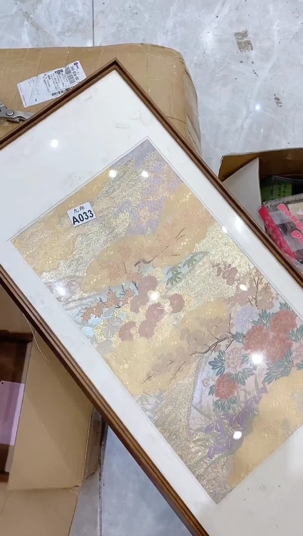 033范小范范小范范小范