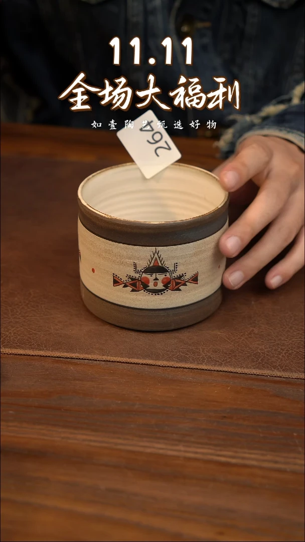如壹陶艺甄选好物同款一个