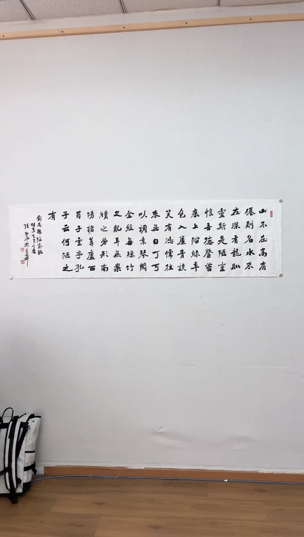 书法zsb-书法长篇6平尺D0102