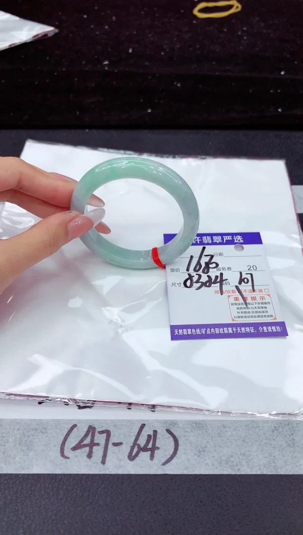 翡翠手镯未镶嵌11111111
