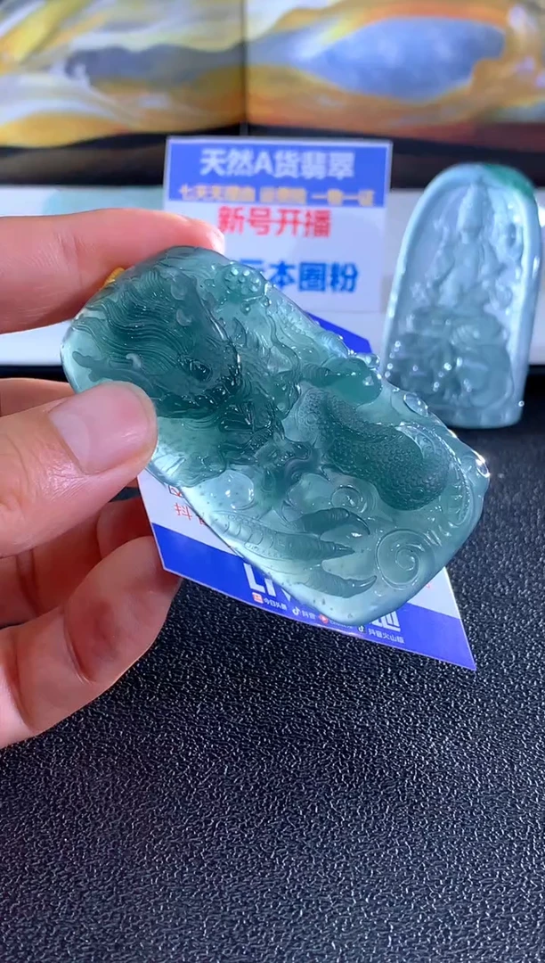 翡翠未镶嵌颈饰龙