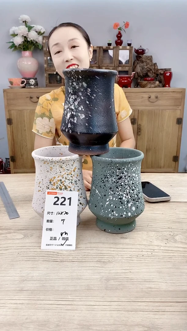 小玩子花盆直播号221