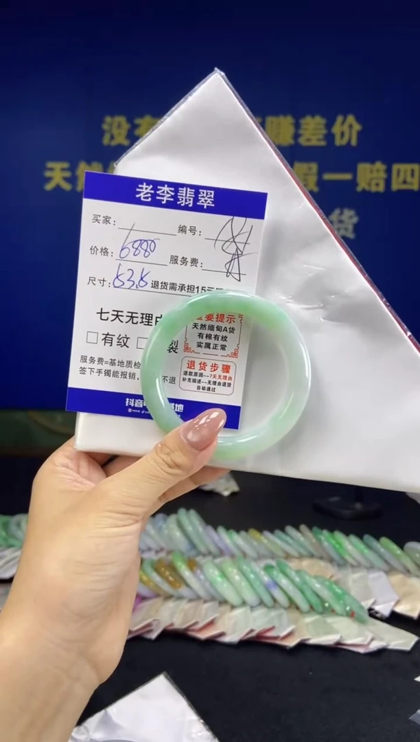 未镶嵌手镯（圆镯）翡翠翡翠手镯单样发一181