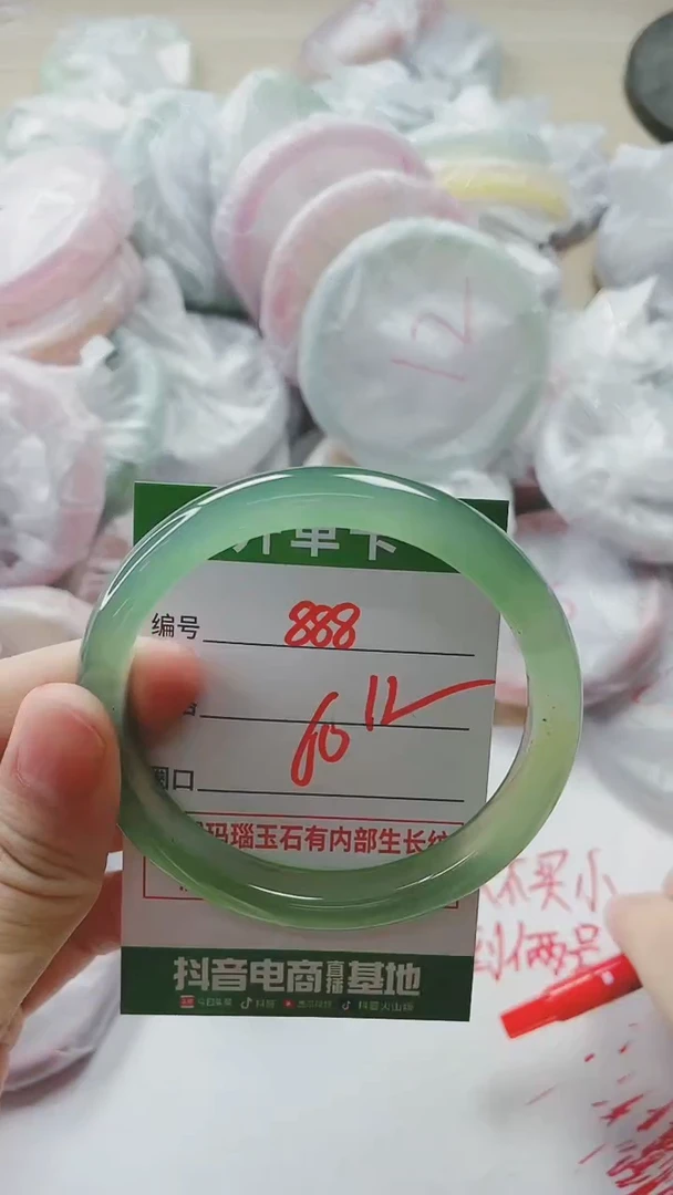 【闪购商品】玛瑙/玉髓手镯未镶嵌888