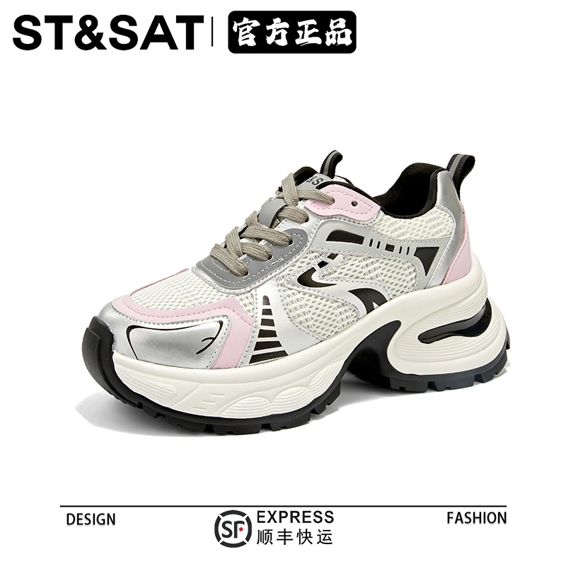 星期六时尚网面老爹鞋厚底运动鞋女2025新款百搭舒适旅游鞋爆款