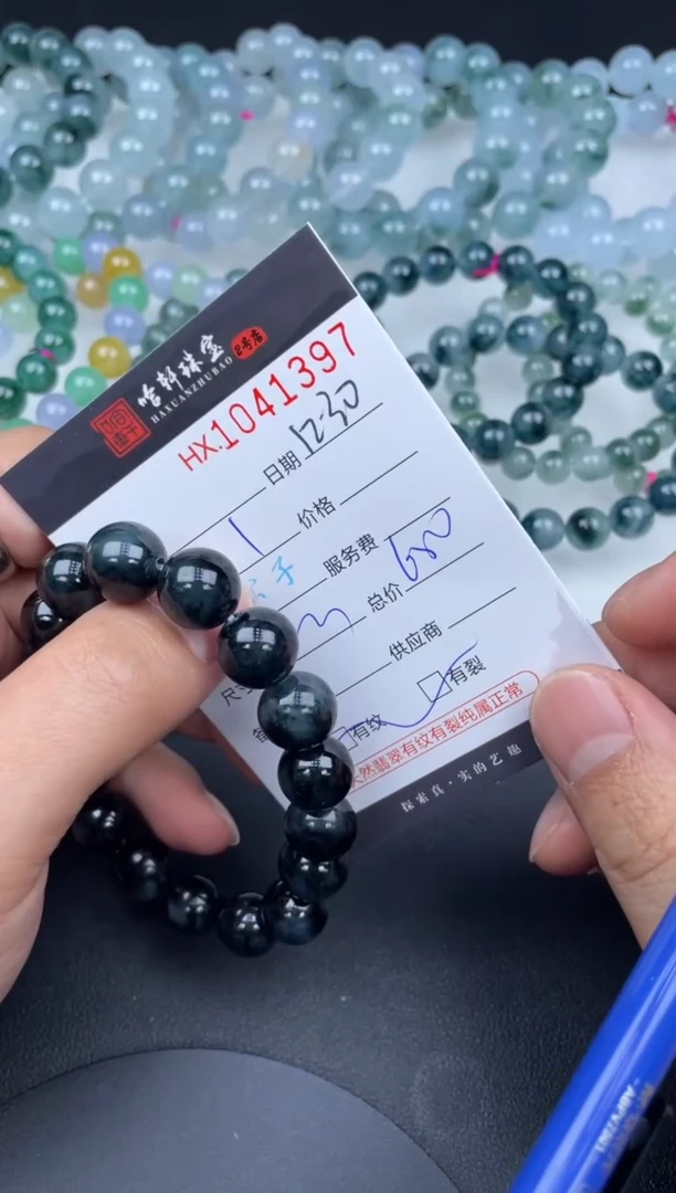 吊坠(不含链)未镶嵌翡翠差***常哈轩  手串1（有纹有裂）