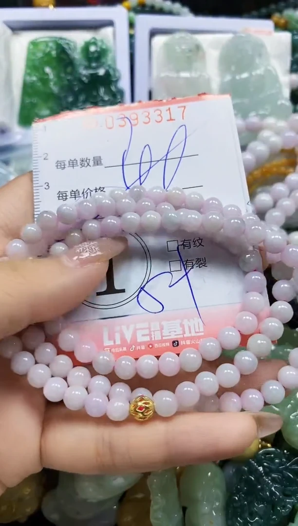 颈饰未镶嵌翡翠闪购0393317