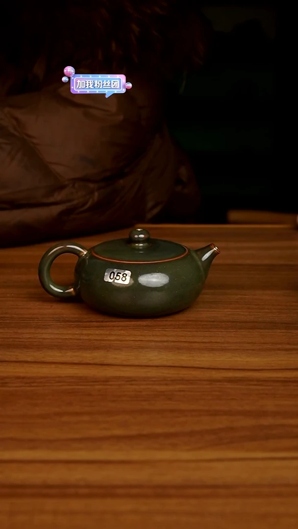 杯058号茶叶末洒金扁西施壶