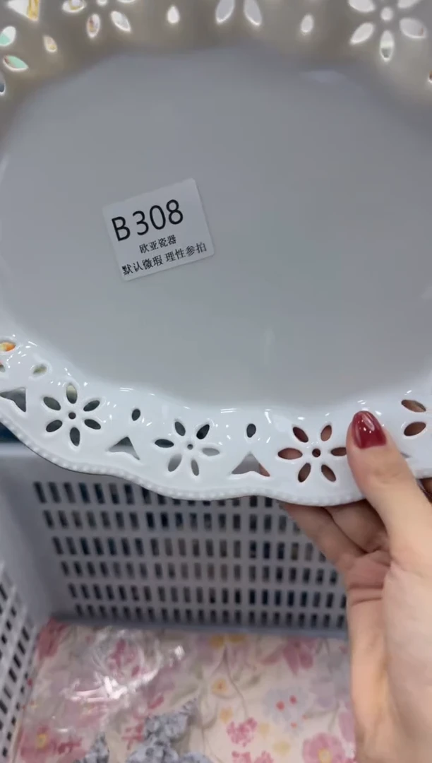 瓷片董****园           B308