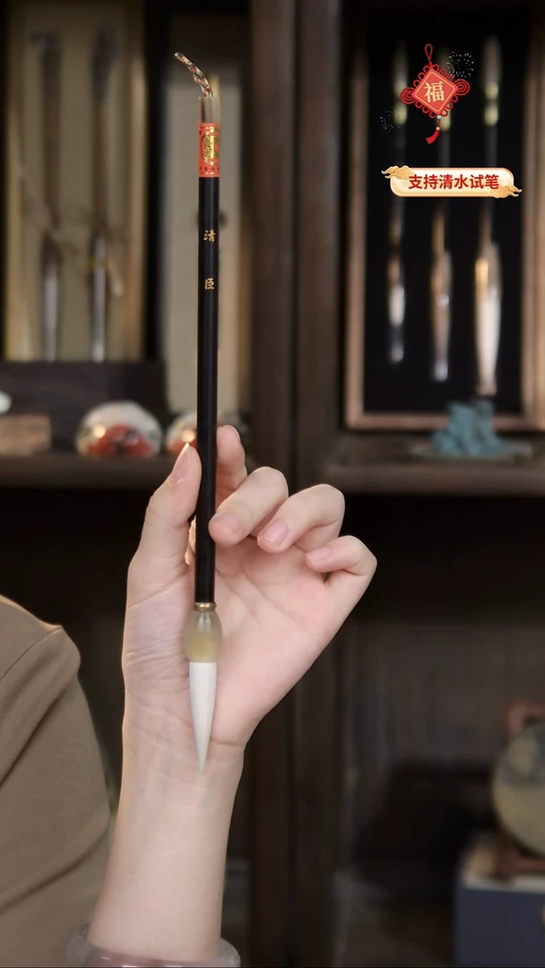 15号 清仓 清臣 细嫩加健羊毫4.8*1