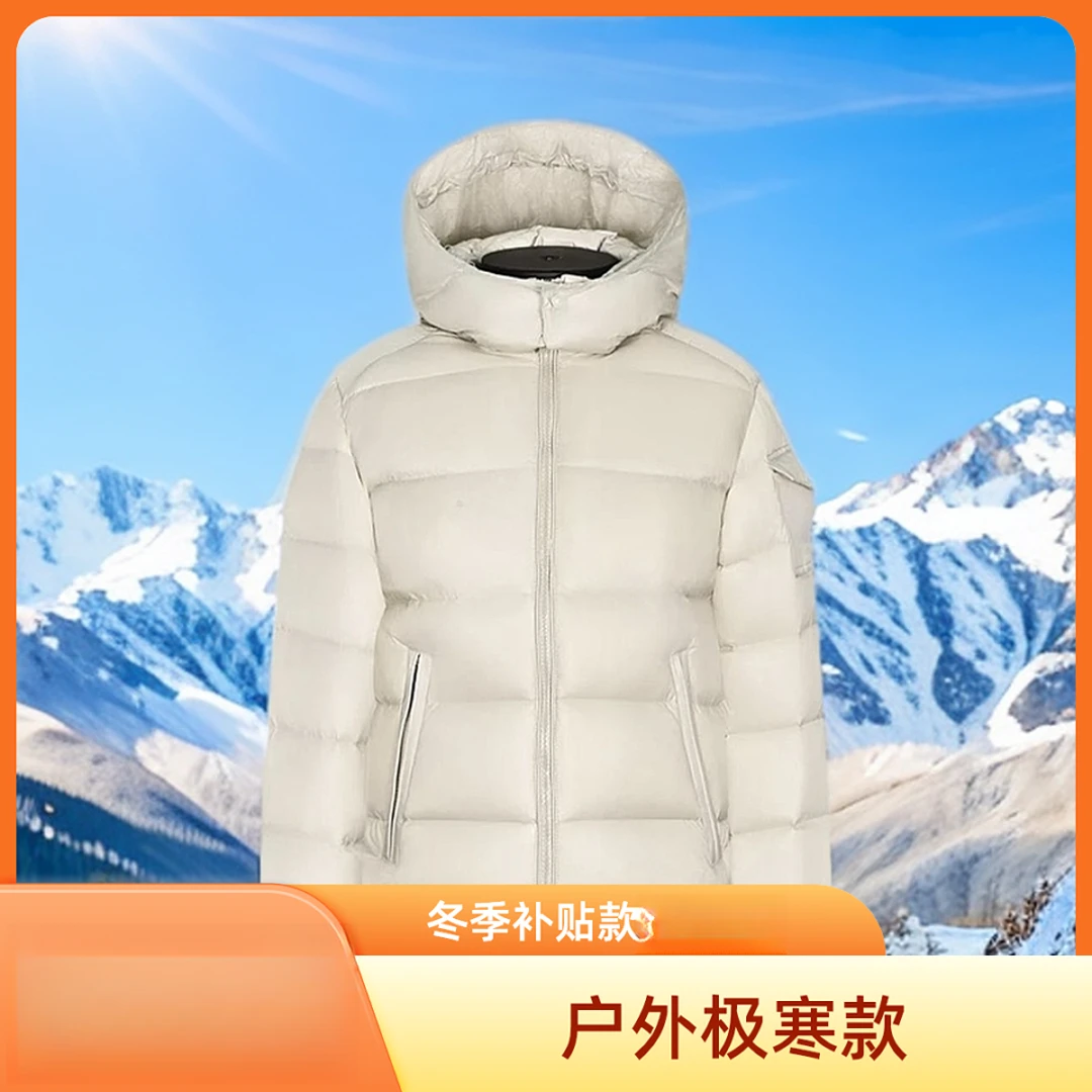 《短款》冬季白鸭绒羽绒服运动男女同款时尚保暖显瘦加厚运动连帽