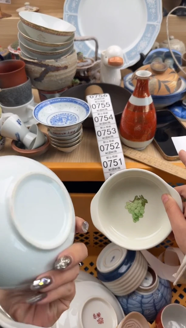 749默认微瑕，满20元包邮