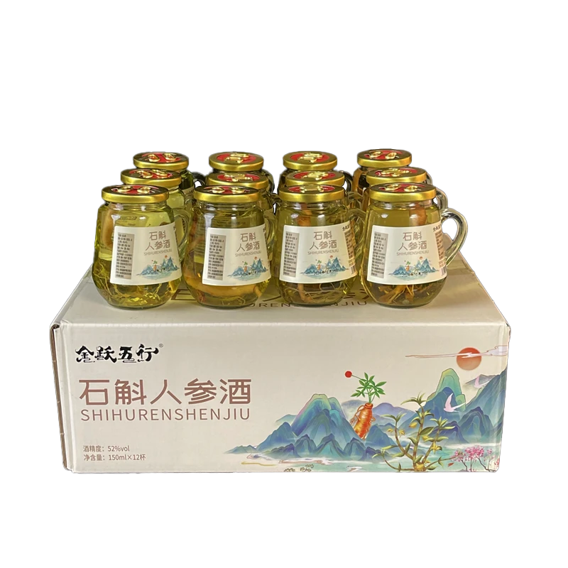 【酒水节】石斛人参酒150ml*12瓶
