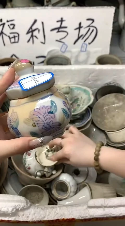 陶一个粉彩小罐