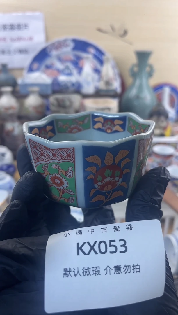 其他陶瓷默认瑕疵满20包邮，除运输破损外NO退NO换