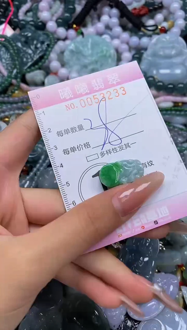 颈饰未镶嵌翡翠闪购0053233