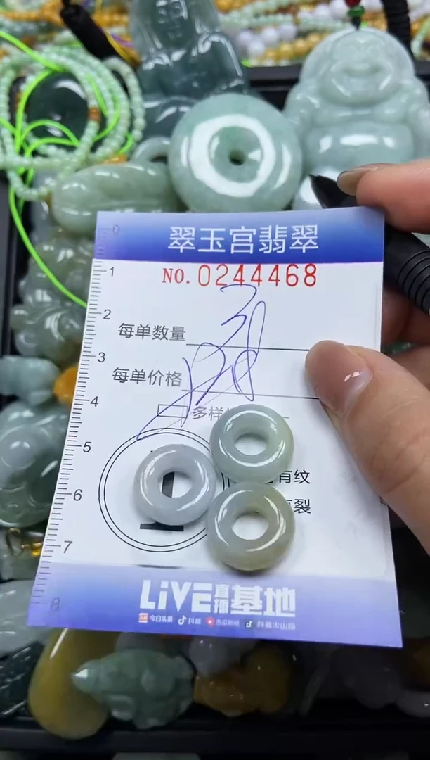 颈饰未镶嵌翡翠闪购C0244468多样性发其一