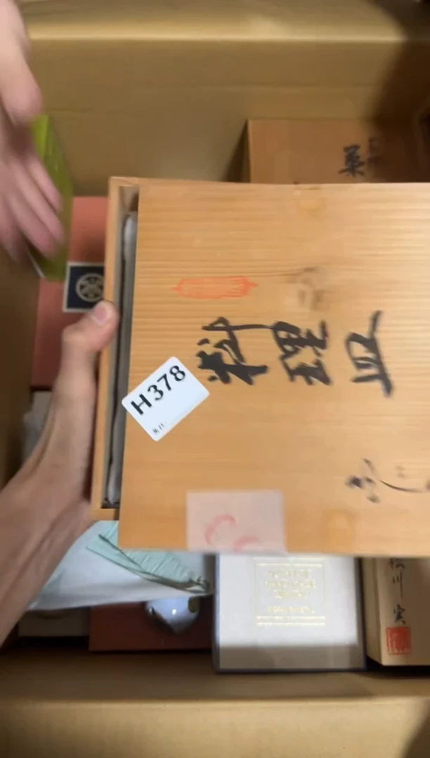 瓷片379单品单价.谨慎购买