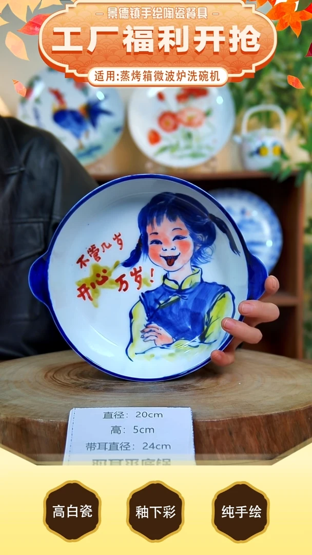 碗景德镇手工手绘陶瓷【食品级】