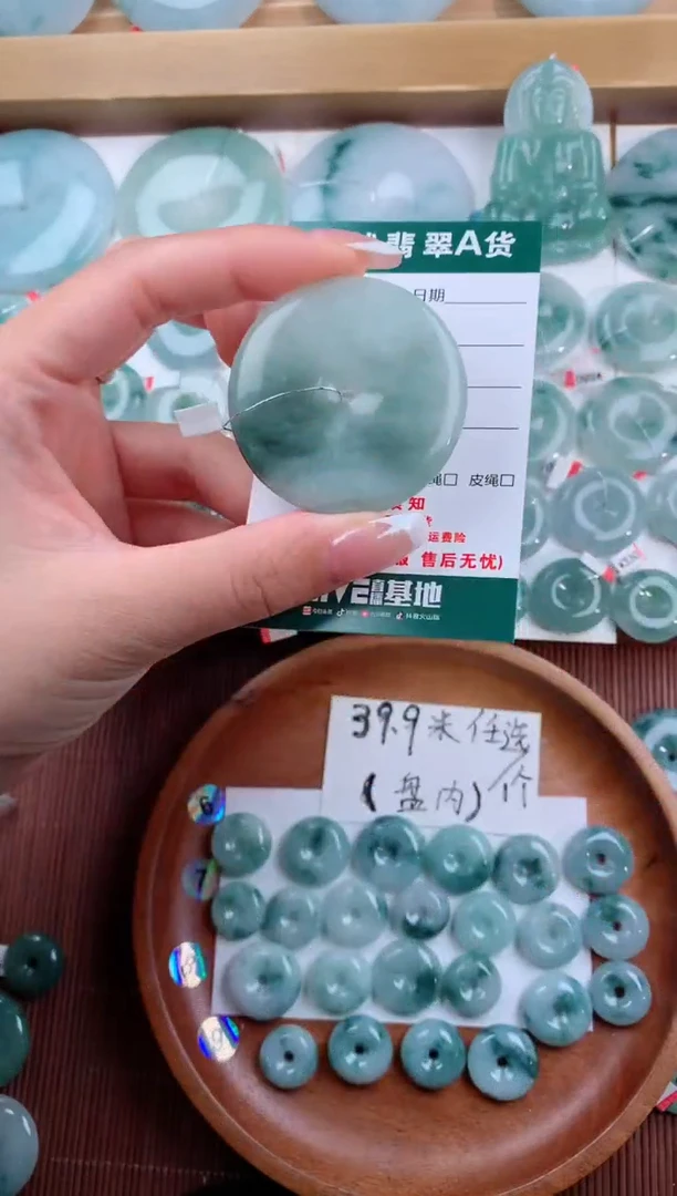 颈饰未镶嵌翡翠天然翡翠平安扣吊坠