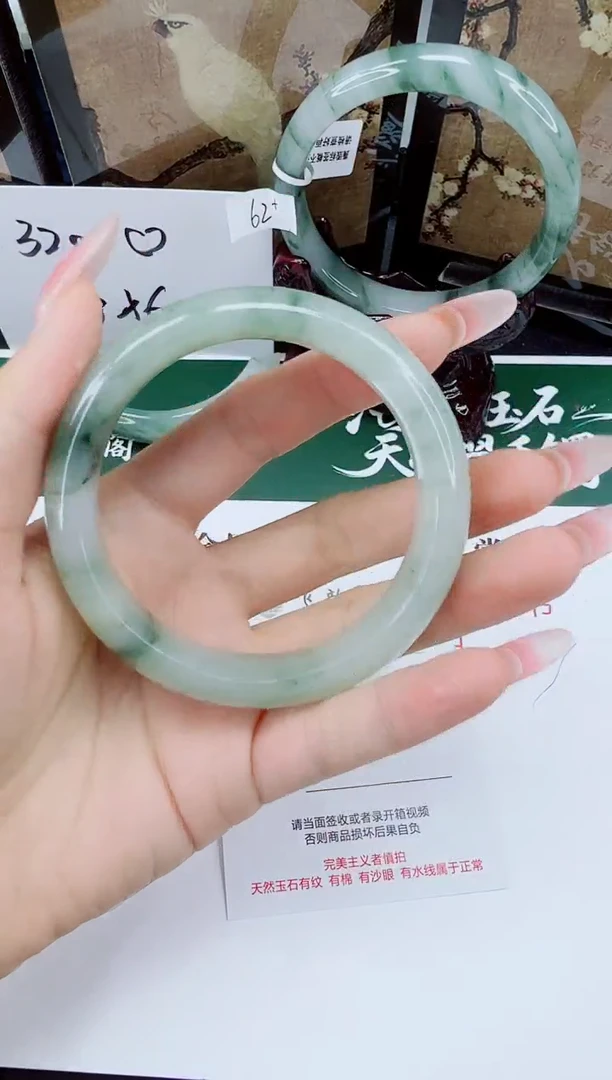 未镶嵌手镯石英质玉51-58/59