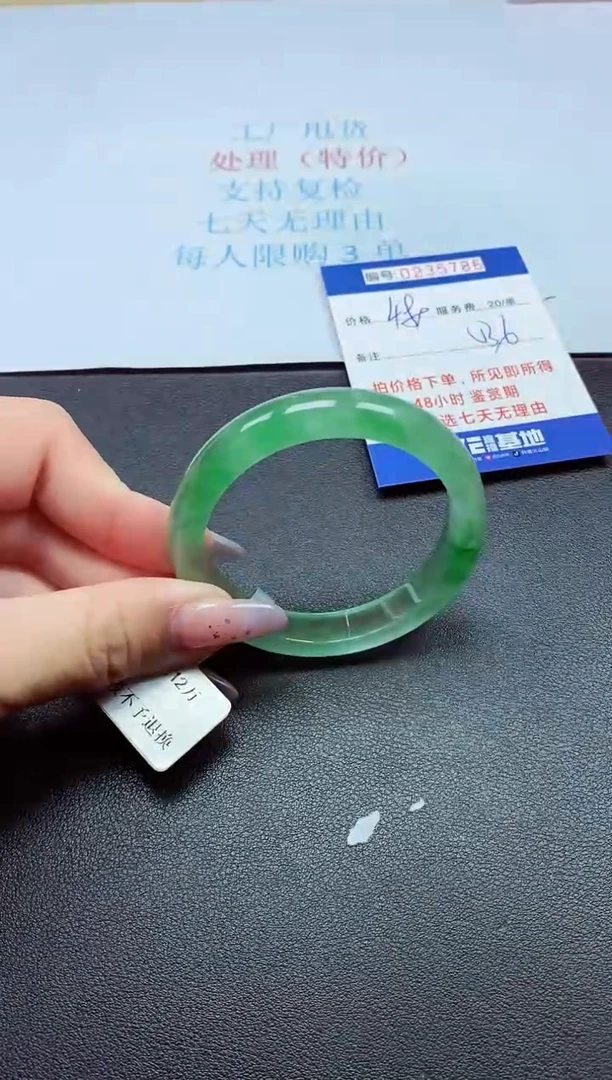 0以实物为准0000235786