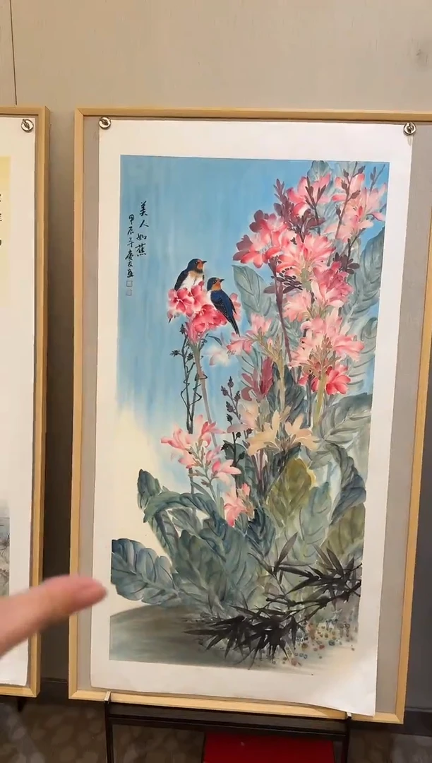 国画34李庆友大易美术馆本人作品