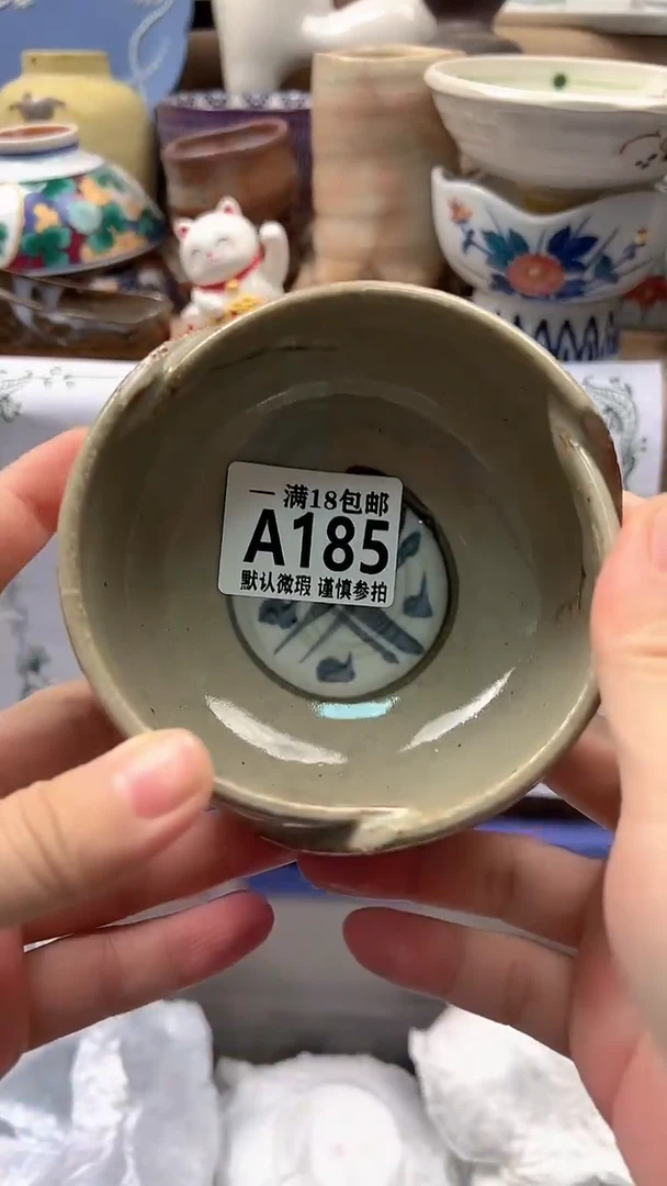 瓷片?****?博林陶瓷185