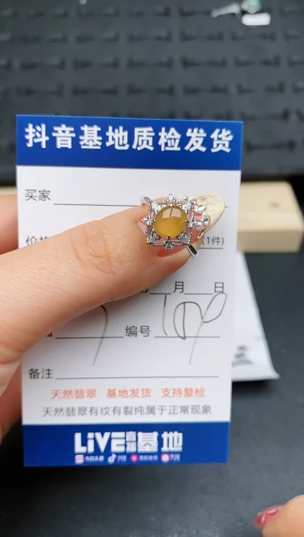 【闪购商品】翡翠戒指银S925镶嵌............