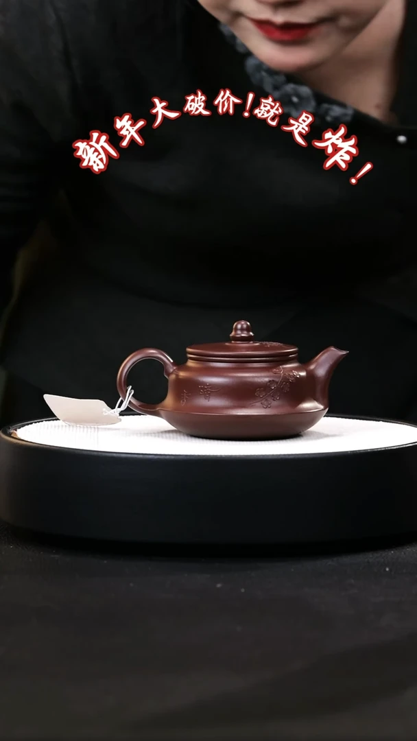 【闪购商品】紫砂茶壶紫砂茶壶26