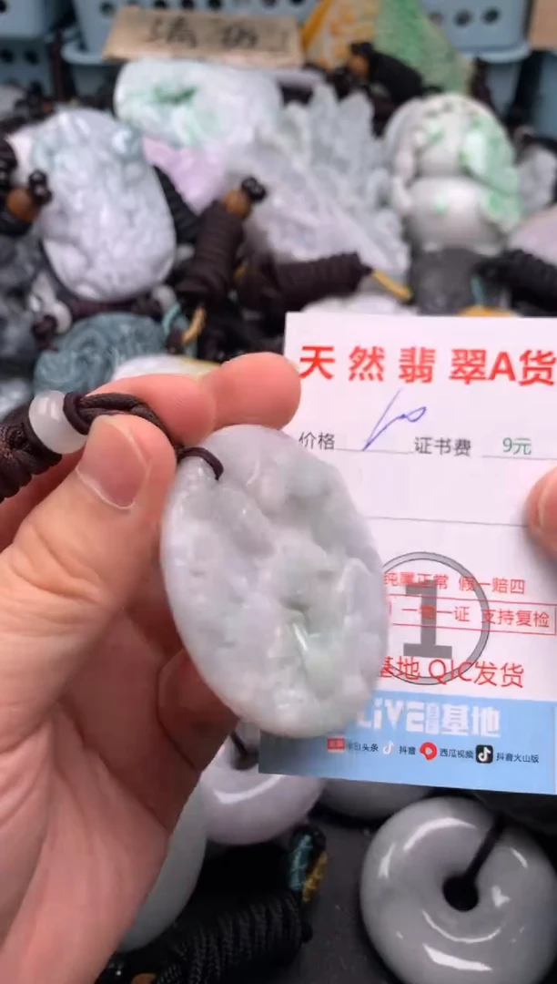 翡翠未镶嵌吊坠(不含链)1