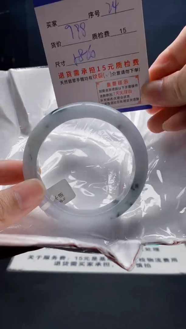 未镶嵌手镯翡翠24缅甸天然A货翡翠需包容瑕疵，介意慎拍