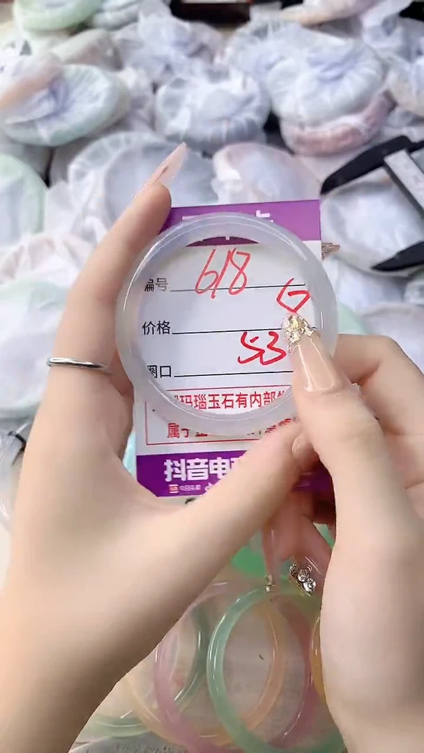 手镯玛瑙/玉髓未镶嵌618