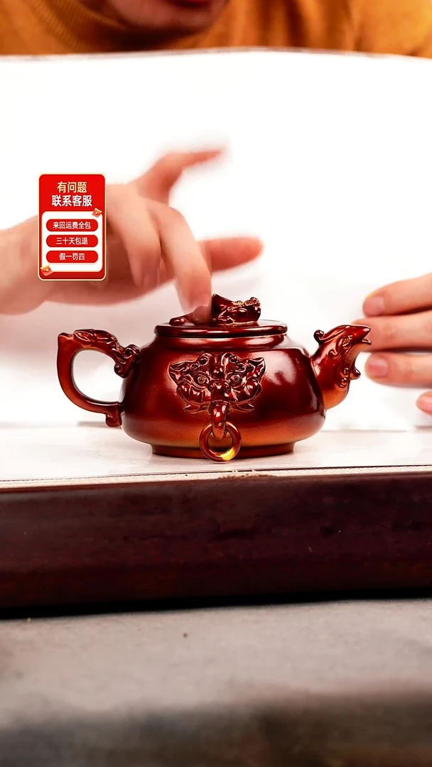 茶壶紫砂金贝烧 螭龙纹双圈 刻绘