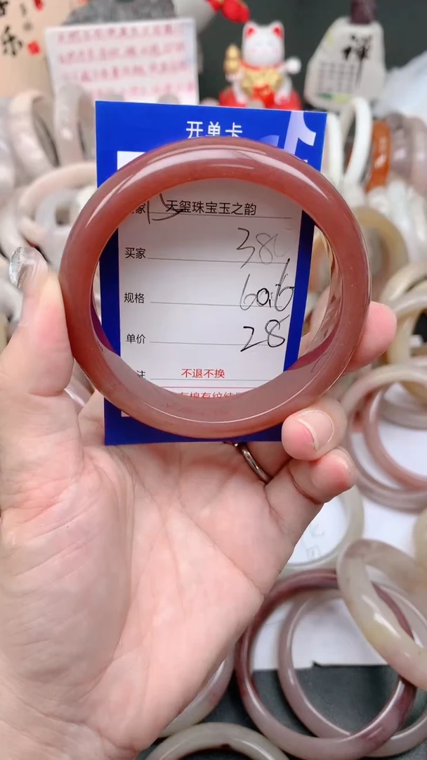 石英质玉手镯未镶嵌380