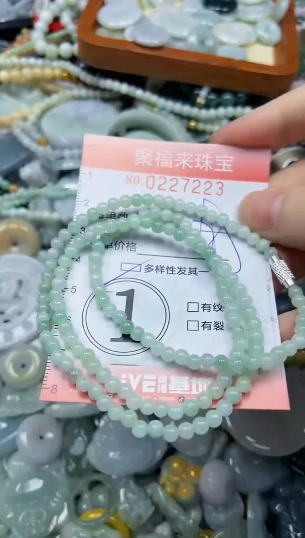未镶嵌挂件翡翠闪购0227223多样性发其一