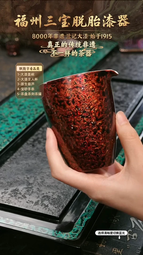兰记手工漆器-一物一拍 以商品图片为主