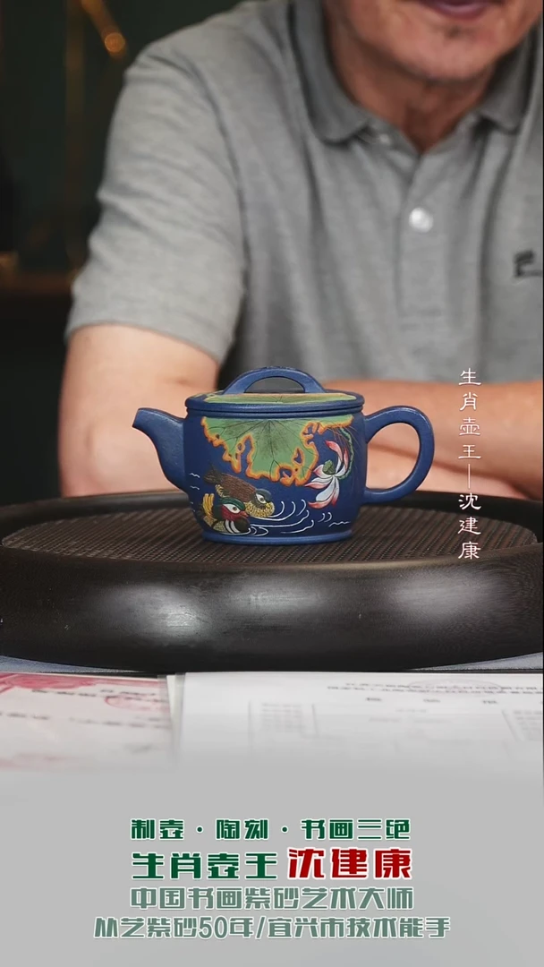 茶壶紫砂宜兴紫砂原矿紫砂壶63