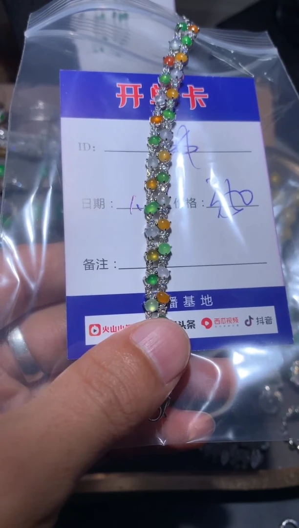 【闪购商品】翡翠手链银S925镶嵌向 $$