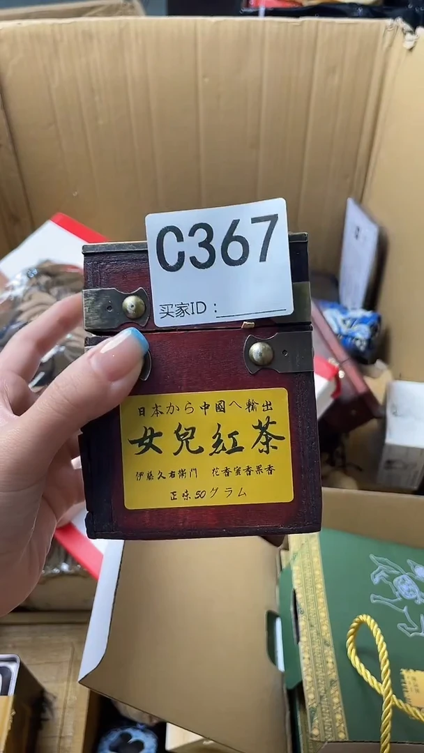 曾*瓷器瓷器瓷器瓷器C367