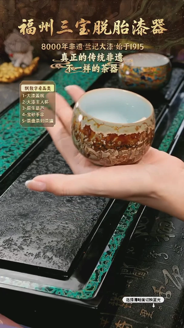 兰记手工漆器-一物一拍 以商品图片为主