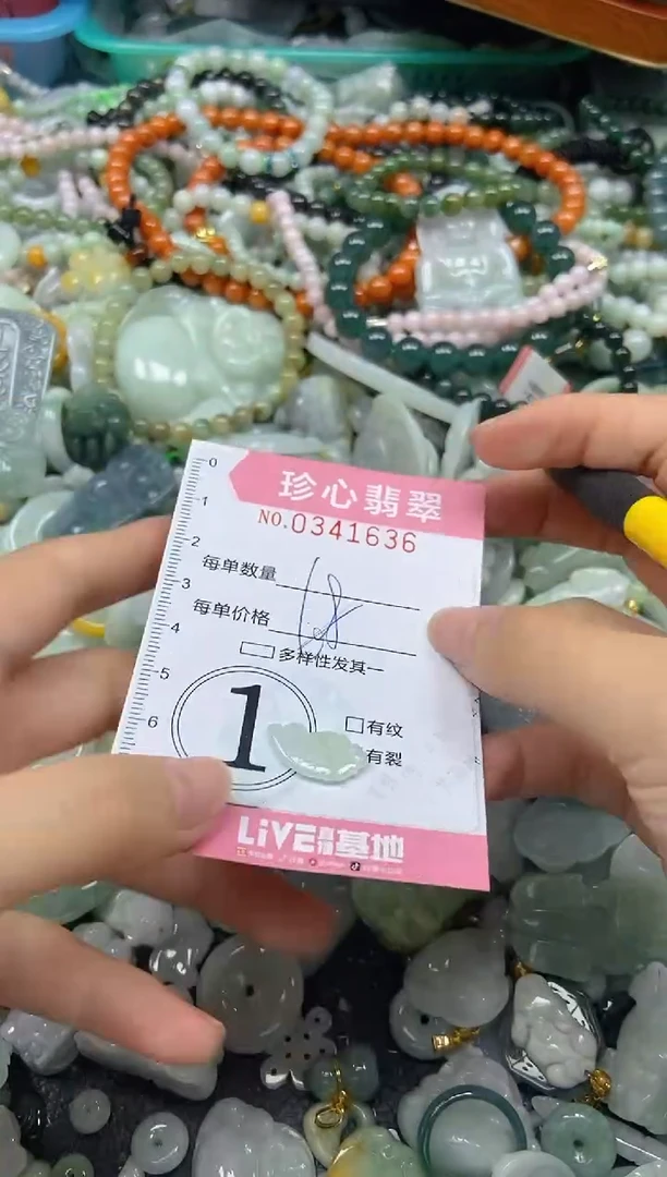 颈饰未镶嵌翡翠闪购0341636