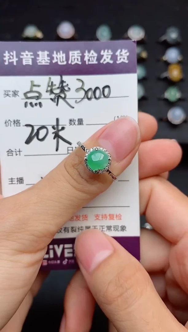 银S925镶嵌戒指翡翠1