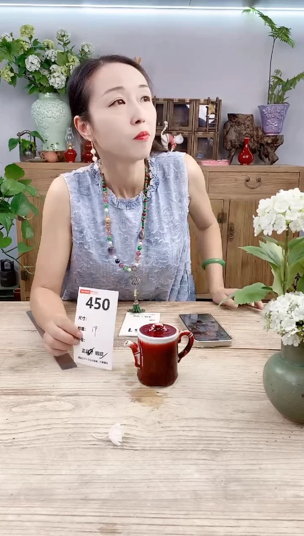 小玩子花盆直播号450