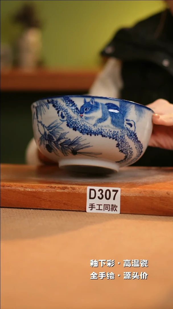 【闪购商品】其他D307十二器陶瓷陶瓷陶瓷