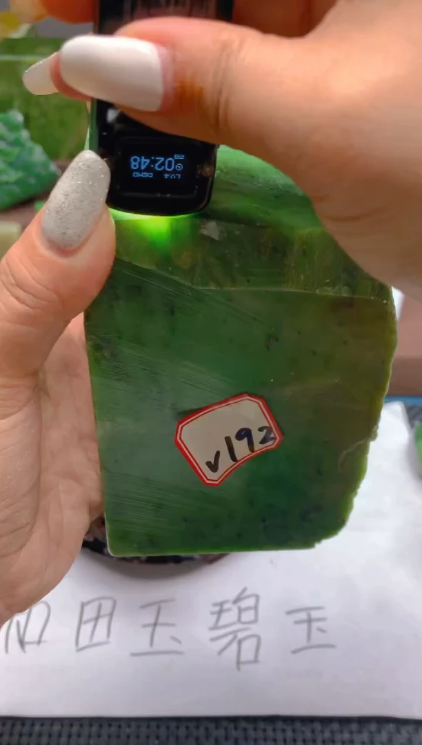 【闪购商品】和田玉（碧玉）未镶嵌珠宝半成品172