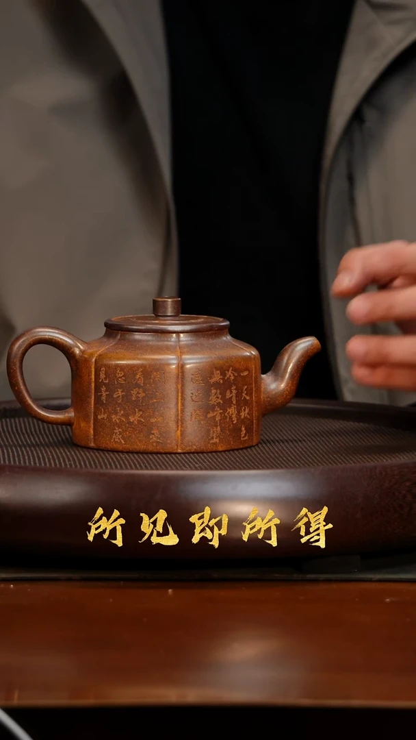 茶壶紫砂Y宜兴原矿高端紫砂