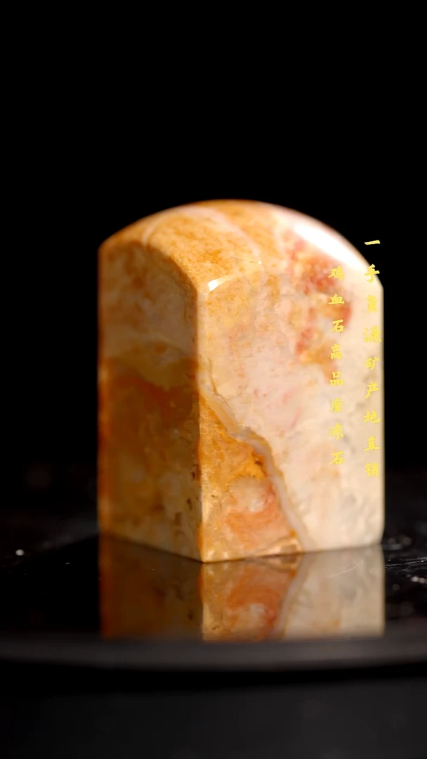 昌化石昌化精品冻石印章